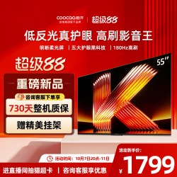 酷开 P31系列 液晶电视