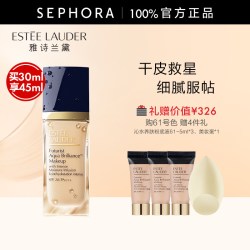 雅诗兰黛 沁水养肤粉底液细腻服帖养肤干皮亲妈官方正品