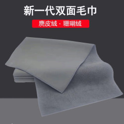擦车毛巾洗车布耐脏不易掉毛麂皮车内饰专用无痕麂皮抹布汽车用品