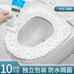 一次性马桶坐垫四季通用马桶垫圈家用加厚防水酒店旅行专用坐便套