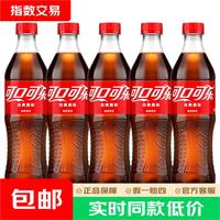 可口可乐 汽水碳酸饮料500ml*5瓶装 可乐500ML*5瓶(含糖)