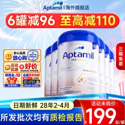 爱他美 白金版 儿童奶粉 德版 2+段 800g*6罐