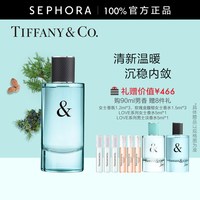 蒂芙尼 TIFFANY & LOVE/蒂芙尼系列男女士香水香氛情侣对香官方正品