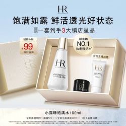 赫莲娜 HR小露珠至美琉光恒采高光饱满水精华水100ml（赠；全新黑绷带面霜5ml+洁面慕斯20ml）