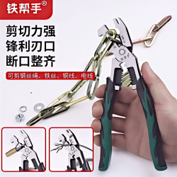 铁帮手烈火战狼弯头重型豪华款工业级多功能钢丝钳老虎钳