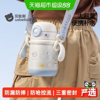 88VIP：贝肽斯 婴幼儿宝宝保温杯小月龄水杯儿童吸管杯1到3岁直饮喝水杯子