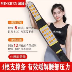 自发热护腰带双面男女士腰间盘突出腰椎腰疼加热保暖腰带防寒