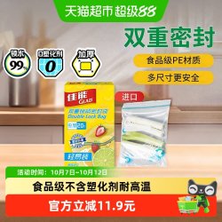 佳能 HP6 双重锁紧密封袋 轻易装