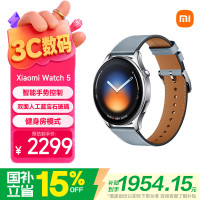 小米 Watch 5 智能手表 eSIM版 47mm 柔雾蓝 真皮表带