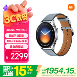 小米 Watch 5 eSIM版 智能手表 47mm 柔雾蓝真皮表带