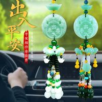 汽车挂件车内挂饰新男款网红高档大气霸气出入平安女士葫芦貔貅