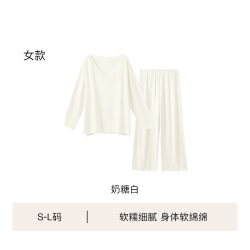 Ubras 软绵绵家居服蕾丝边羽绒化情侣睡衣女款套装男士秋冬新款