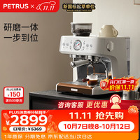 柏翠 PE3899 半自动咖啡机 白色