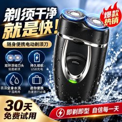博仁 原装正品剃须刀4D浮动充电式胡须刀男电动水洗刮胡刀带理发器包邮