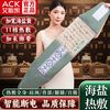 艾斯凯 盐袋热敷海盐电加热家用护腰带肩颈腰部加热袋子粗盐艾灸包