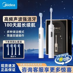 美的 S1PX 声波电动牙刷