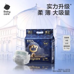 babycare 皇室狮子王国系列 纸尿裤