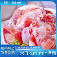 精选肉质新鲜猪棒骨5斤带肉酱大骨散养黑猪食用骨头熬汤营养速冻
