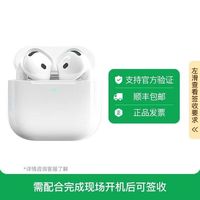苹果 AirPods 4 蓝牙耳机标准版P63