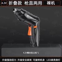 百亿补贴：力拓邦 电动螺丝刀