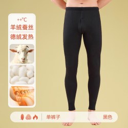 雅鹿 秋衣秋裤套装男士无痕保暖内衣羊绒蚕丝发热2026新款线衣线裤