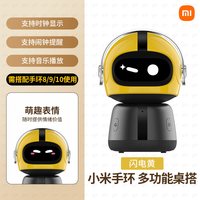 小米 手环10 运动健康防水睡眠心率智能手环NFC全面屏长续航