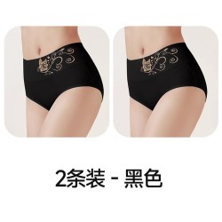 浪莎 2条秋冬浪莎女士内裤女三角裤棉质面料性感短裤