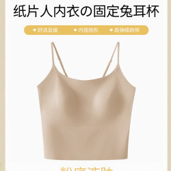 语冰蝶 吊带背心女内搭带胸垫上衣2026新款早秋外穿粉底液隐形美背打底衫