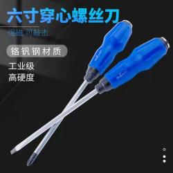 羽拓防锈螺丝刀十字高强度工具工业级合金钢超硬高硬度处理（一对）