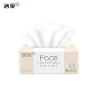 洁柔 粉Face系列 抽纸3层 100抽300张*27包
