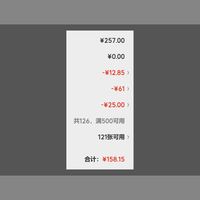 订单截图缩略图