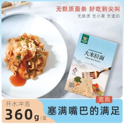 谷品新约 非油炸无麸质面条大米拉面早餐刀削面儿童宽面挂面主食
