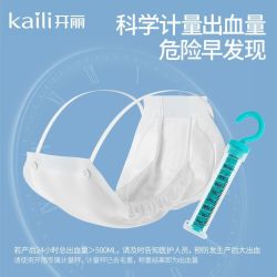 开丽 计量型产妇卫生巾 计量型700ml 共4片装