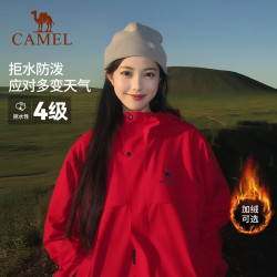 骆驼 全地形骆驼拒水外套运动夹克软壳男女士防油污防水户外红色登山服