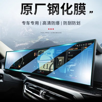 23-25款宝马3系专用中控屏幕膜325LI汽车导航钢化贴膜320改装用品