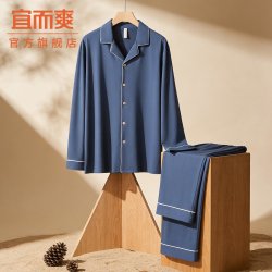 宜而爽 春秋季男士开衫翻领长袖睡衣简约休闲大码可外穿家居服套装