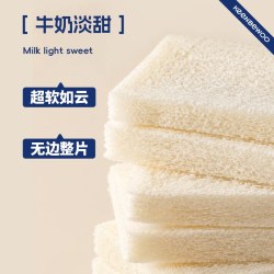 千焙屋 云朵白吐司无边面包 328g