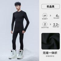 骆驼 排汗速干 保暖内衣套装