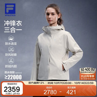 斐乐 三合一冲锋衣26冬季新款女户外运动防风防水收腰外套上衣