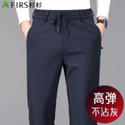 杉杉 男士春秋季长裤26新款运动裤直筒商务抗皱休闲男裤
