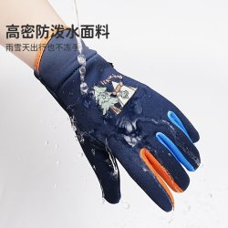 柠檬宝宝 加绒防泼水儿童保暖手套防风防寒秋冬季3-12岁男女童户外骑行运动