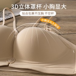 古今 文胸聚拢小胸显大前扣式提拉防下垂细肩带无钢圈夏季美背内衣 粉底液 34