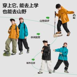 左西 男童外套秋季中大童三合一连帽上衣儿童防水夹克户外女童初秋童装