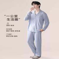 猫人 2026新款 秋冬季亲肤男士开衫家居服睡衣套装