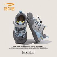 百亿补贴：德尔惠 男童运动鞋2026新款秋儿童软底老爹鞋皮面女童中小童跑步鞋 云灰蓝 29