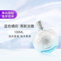 HERMÈS Hermes 爱马仕 蓝色橘彩星光淡香水 100ml