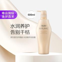 资生堂 深澈净化 洗发水