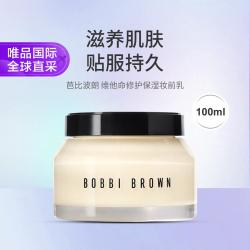 芭比波朗 新版维他命保湿妆前乳100ml 妆前柔润底霜橘子面霜