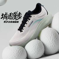 百亿补贴：361° 网面透气减震回弹 跑鞋