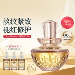 澳诗茉 CEMOY 进口白池花面部精华油清透养肤紧致抗皱修护淡化细纹